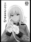 [Hakuginmokusei (Poshi)] Ero Rakugaki Bon @ C97 | Erotic drawing book@C97 (Fate/Grand Order) [English] [Digital]