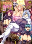 [Hatoba Akane] Youkoso! Inma Shoukan Arcadia Ego Ch. 1 / Welcome to the Succubus Brothel Arcadia Ego Ch.1 (English) {EL JEFE Hentai Truck}