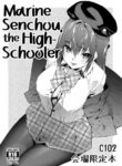 [Hikoushiki (CowBow)] Marine Senchou no JK Hon | Marine Senchou, the High-Schooler (Houshou Marine) [English] [Watson] [Digital]