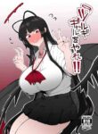 [Initiative (Fujoujoshi)] Tsurugi gyaru o yare!! / Tsurugi, Be a Gal For Me!! (Blue Archive) [English] {Doujins.com}