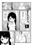 [Iwaku Waku] Isekai JK Sonogo | Isekai JK Afterwards [Japanese, English]