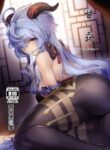 [Jikansa-Kougeki (Tooya Daisuke)] Amai Tsuyu / Sweet Dew [English] {Doujins.com}