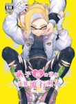 [Jinko_Kamiko (jinkoika)] It's Trendy To Wear Ripped Leggings (Splatoon) [EN]