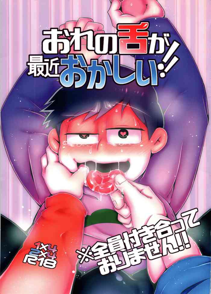 (Kahou wa Nete Matsu 20) [Nima Nima Hompo (Tokiwa)] My Tongue Has Been Weird Lately!! (Osomatsu-san) [English]