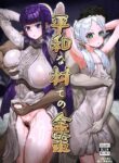 [Kekecharcoal BOX (Kekecharcoal)] Heiwana tochi de no kinsaku | Figuring Out How To Make Money In A Peaceful Town (Sousou no Frieren) [English] {Doujins.com} [Digital]