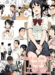 Kimi no Na wa. - & and & - Mitsuha Miyamziu & Teshigawara Katsuhiko (Coelacanth) (colored by mikakucoloring)