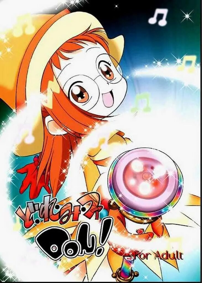 [Kodomo Ginkou (Maka Fushigi)] Do. Re. Mi. Fa. Don! (Ojamajo Doremi) [English]