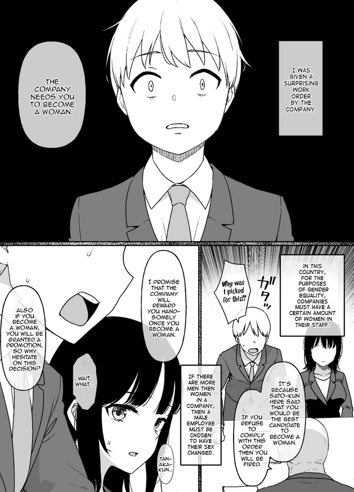 [Kusayarou] Company with Feminization System