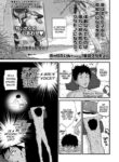 [Kyaradain] Natsu no Kedamono | The Summer Beast (COMIC LO 2023-12) [English] {Mistvern} [Digital]