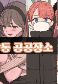 [luxsumildo] A Collection of Perverted Sluts