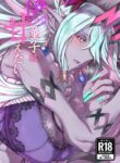 [Marutori no Chazuke (Torichamaru)] Ibuki Doji wa Amaetai | Ibuki Doji wants to pampered (Fate/Grand Order) [English] [Project Valvrein] [Digital]