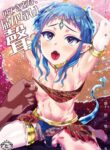 [Mine Noujou (Minemura)] Nozoki Ana, Todokanai Koe | A Peephole and a Voice That Remains Unheard [English] [alparslan] [Digital]