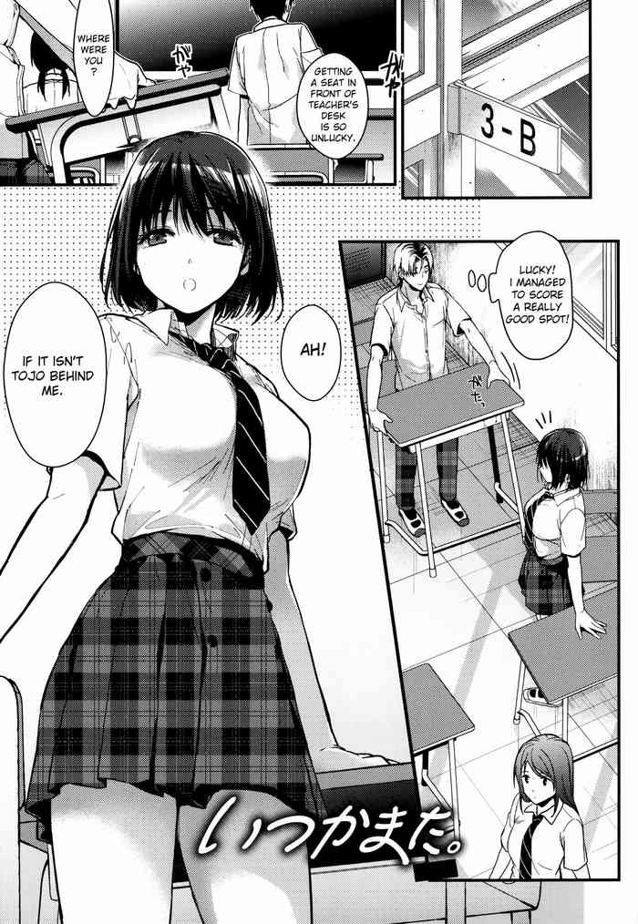 [Mizuyuki] Itsuka Mata Zenhan | 