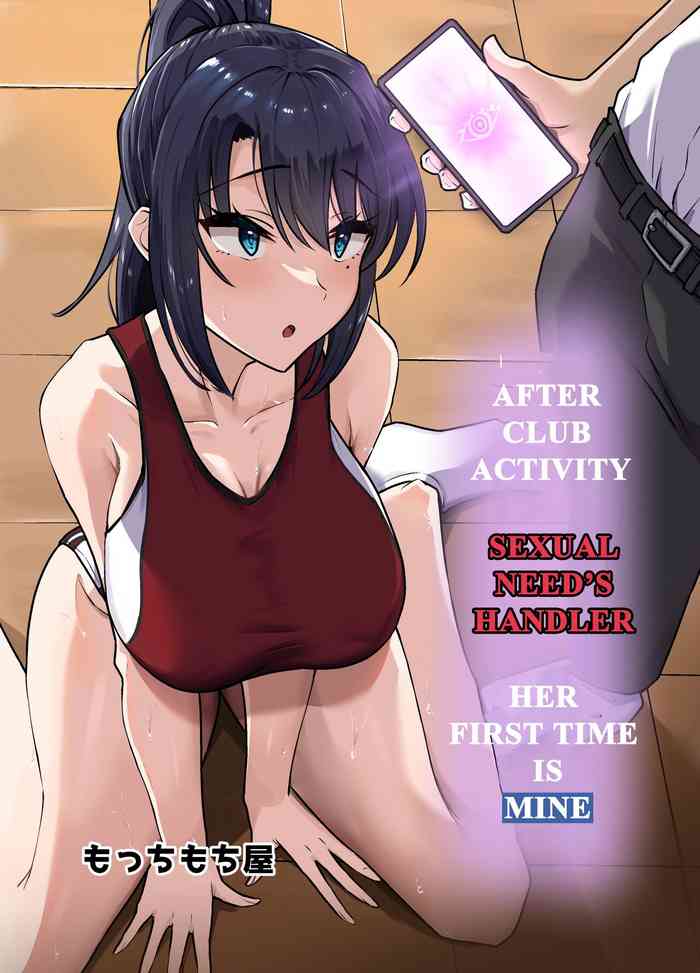 [Mocchimochiya (caruta)] Bukatsu-go wa Seishori Gakari -Kanojo no Hajimete wa Boku no Mono- | After Club Activity Sexual Need's Handler Her First Time is Mine [English]