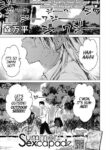 [Mori Manpei] Natsu no Ao | Summer Sexcapade (COMIC HOTMILK 2024-02) [English] [DevilDongTL] [Digital]
