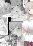 [Muripoyo] Tsuma ga Shachou ni Netorareru | My wife gets stolen by the President [English]