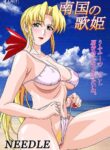 [NEEDLE (Rudoni)] Nangoku no Utahime (Dead or Alive) [English]