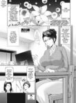 [Nishikawa Kou] Hamayuri Club Prologue + Ch. 1-3 [Digital] [English] [menospeaknihongo]