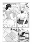 [No Such Agency (Arias, Puranpuman)] Hahako Soukan Channel ~Houkago Futaseku Sei Haishin X ToiRape