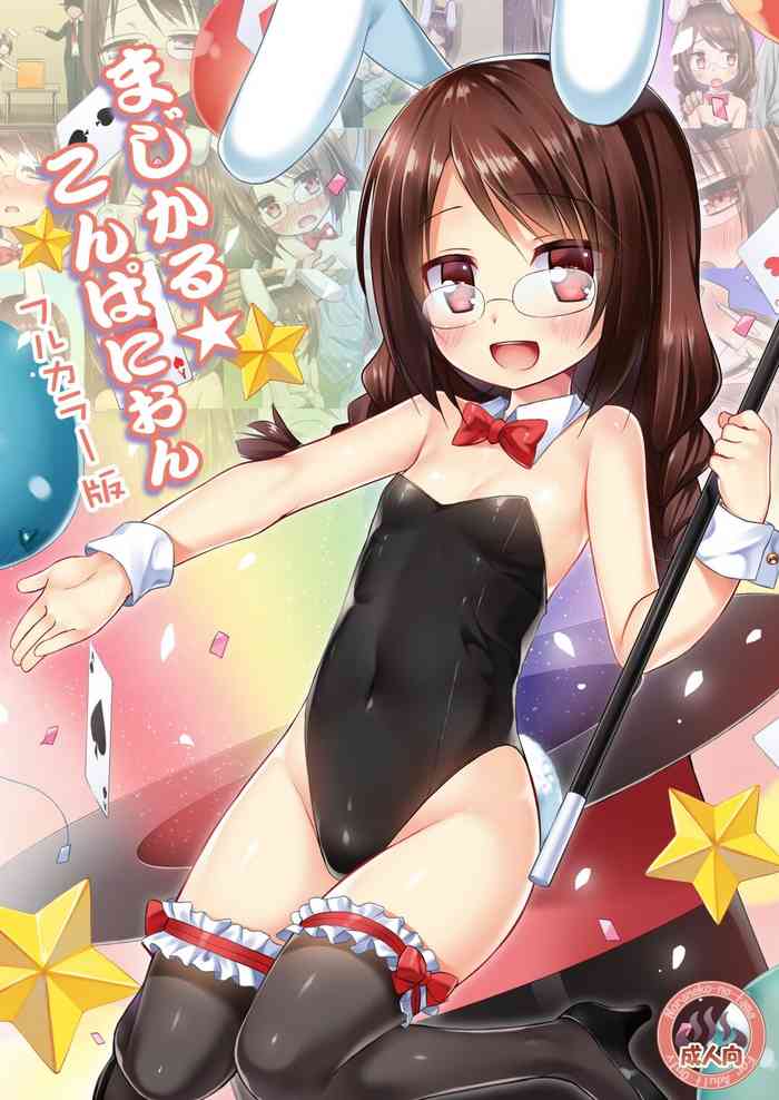 [Noraneko-no-Tama (Yukino Minato)] Magical Companion - Full Color Ban [English] [altuser] [Digital]