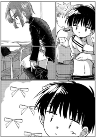 [Oidzuka] Zubon no Sukima no Shorts no Sukima no Kintama no Yume | A dream of balls seen through the gap of pants and shorts [English] {Chin²}