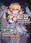 [Panda no Kanzume (KA-9)] Tabibito Haibokuki Ver1.0 | The Tale of the Defeated Traveler Ver1.0 - Mondstadt and Liyue Version (Genshin Impact) [English] [DKKMD Translations] [Digital]