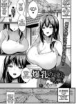 [pijone] Bakunyuu no Nie (ANGEL Club 2021-12) [English] [Digital]