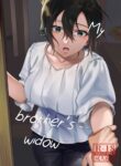 My Brother’s Widow! [Shinima]