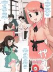 [Sakurafubuki Nel] Bounenkai | Forget-The-Year Party (COMIC Minimon Vol. 23, 2006.2) [English] [q91]
