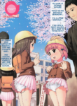 [Sakurafubuki Nel] Color illustration at the beginning of the book [English] [Decensored]