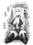 [Satozaki] Elven Princess Isekai Reincarnation [English] [Poranya]
