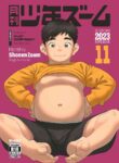 [Shounen Zoom (Shigemaru Shigeru)] Gekkan Shounen Zoom 2023-11 [English] [Digital]