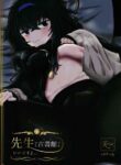 [Shouyu Gohan (Wakyo)] Sensei nara Koshokan (Koko) demo Ii desu yo | If it's With Sensei, I Don't Mind Doing it Right Here (In The Antiquarian Bookstore) (Blue Archive) [English] {Doujins.com} [Digital]