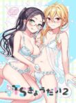 [Sokuochi Shoujo (Kagamino Mochiko)] TS Kyoudai (2) | TS Siblings 2 [English] [Digital]
