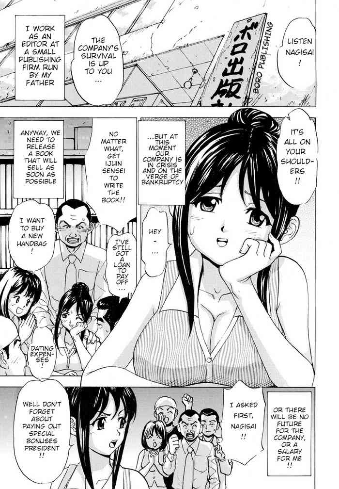 [SONO] When I Change Into My Maid Outfit... (Kemono for Essential 5) [English]