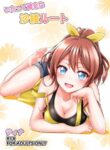 [Tina] Itatte Kenzen na Saaya Route (BanG Dream!) [English]