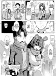 [tsuniverse (Yuniba)] Possessing and Interrupting a Classmate's DisnOy Date (Fantia) [English] [desudesu]