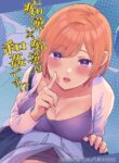 [Uruudoki (Oyu)] Chikan x Chikan wa Wakan desu!? | Fondler x Fondler = Consensual Sex!? [English]