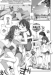 [Wada Wau] Yuugure Made no Saint | Midday Cinderella (COMIC LO 2024-02) [English] [Team Rabu2] [Digital]