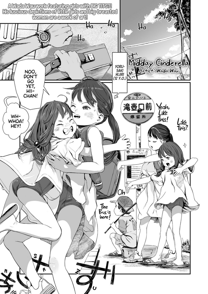 [Wada Wau] Yuugure Made no Saint | Midday Cinderella (COMIC LO 2024-02) [English] [Team Rabu2] [Digital]