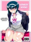 [Warabimochi] SHIKOSEN Seiseki Kyouka ni 'Sakusei' ga Sonzai suru Sekai [English] [Kuraudo]