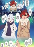 [Xration (mil)] Christmas (Suisei no Majo) Sonogo (Mobile Suit Gundam: The Witch from Mercury) [English] [Team Rabu2]