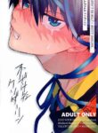 [Yamamori Onigiri (WAWON - HAKUMAI)] Don’t Be Silly! Shitty Darling - Blue Lock dj [Eng] {Blue Cock Scans}