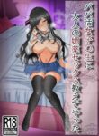 [Akikan (rikazu)] Papakatsu no Joshikousei ni Otona no Biyaku Sex Oshiete Yatta | I Taught A Sugar Baby Highscooler The Pleasure Of Having Adult Aphrodisiac Sex [English] {Doujins.com}