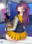 [AskRay (Bosshi)] Futanari Kanojo - Futa girl friend [English] [Digital] (vsundae) [Decensored]