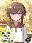 [Bottle Comics] My Little Cousin Is Being Curious - Extra - 2 [English]