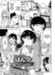 [broiler] Pantsu Yori mo... | Nazuna's pants (Loli Bocchi) [English] [QuickAndDirty]