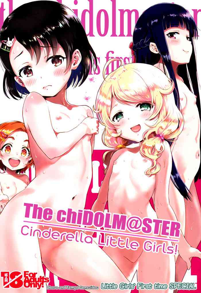 (C102) [Oboro & Tempo Gensui Dou (Tempo Gensui)] THE chiDOLM@STER Cinderella Little Girls ~Shin Member Hatsutaiken♡SPECIAL~ | Little Girls' First Time SPECIAL (THE IDOLM@STER CINDERELLA GIRLS) [English] [Team Rabu2]