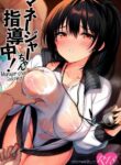 (C102) [OTOMEKIBUN (Sansyoku Amido.)] Manager-chan Shidouchuu! [English]