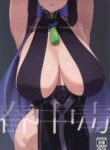 (C103) [Enokiya (eno)] Shun Chuudoku | Shun Addiction (Blue Archive) [English] [RedLantern]